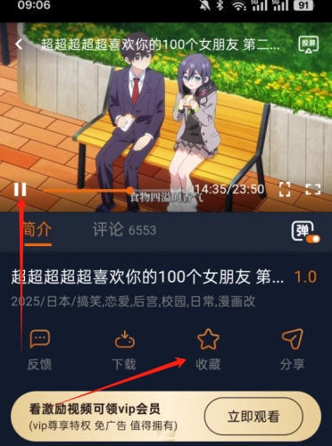 樱花动漫在线观看全集免费高清版(囧次元)