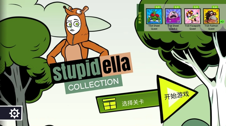 蠢蠢的艾拉珍藏版