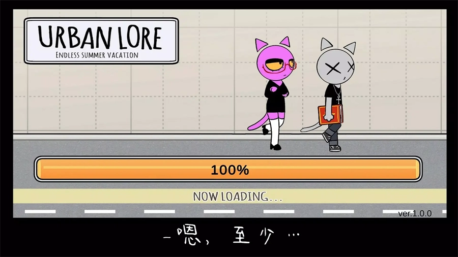 节奏街区游戏安装