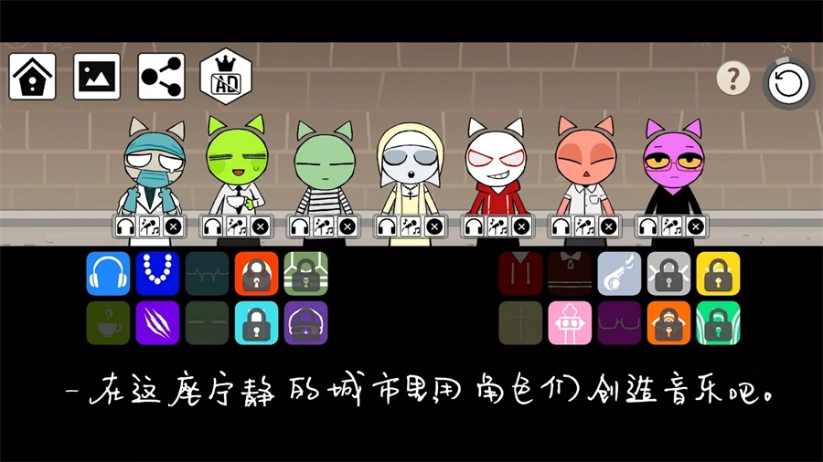节奏街区游戏安装