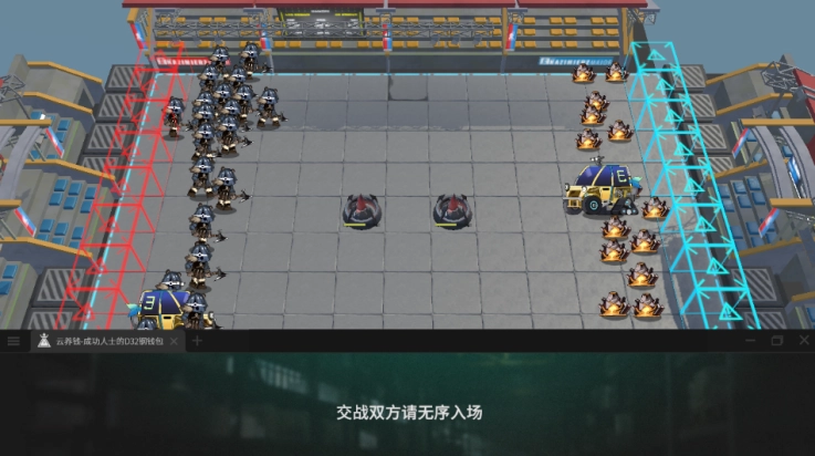 明日方舟斗蛐蛐模拟器安卓版