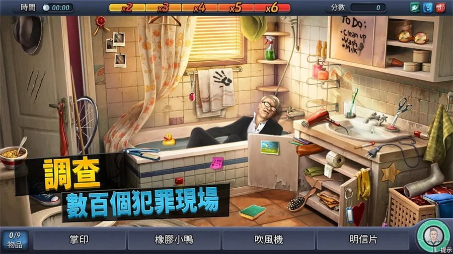 刑事案件正版