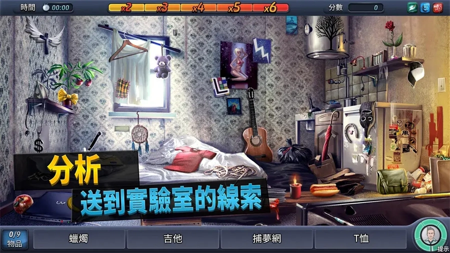 刑事案件正版