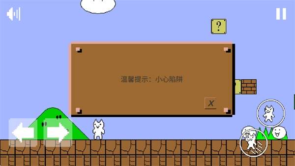 你有猫病吧游戏截图1