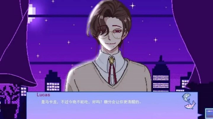 不眠之窗游戏(1)