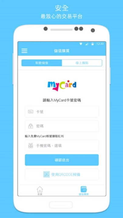mycard手机版图1