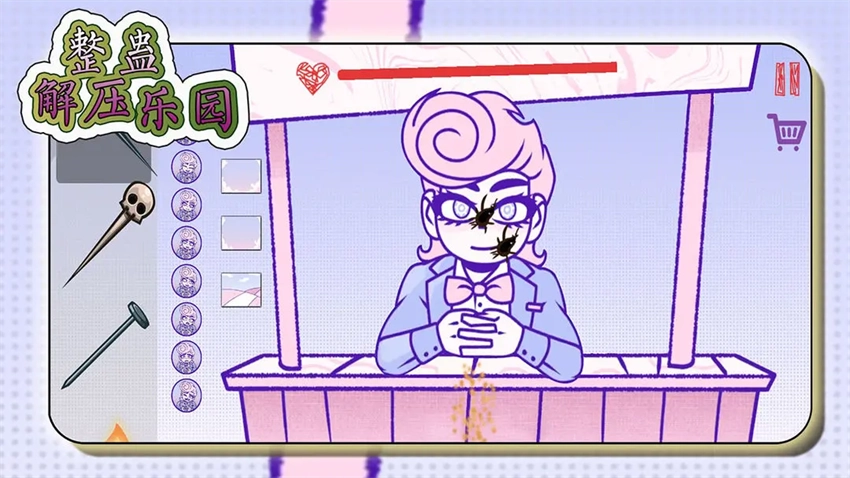 整蛊解压乐园最新版(3)