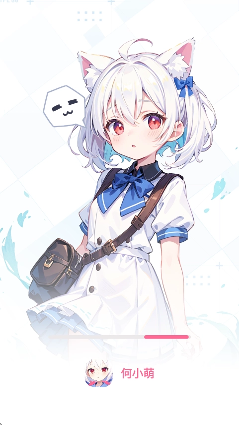 何小萌免费版图3