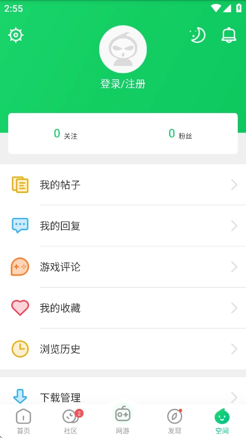 葫芦侠修改器图1