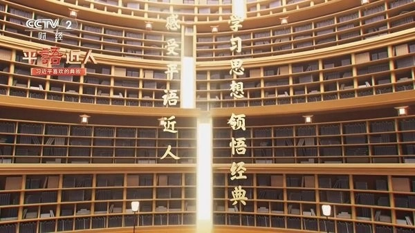 电视直播tv版图2