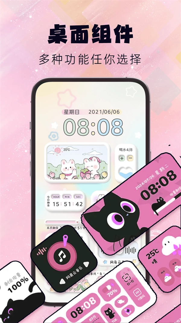 灵动屿图5
