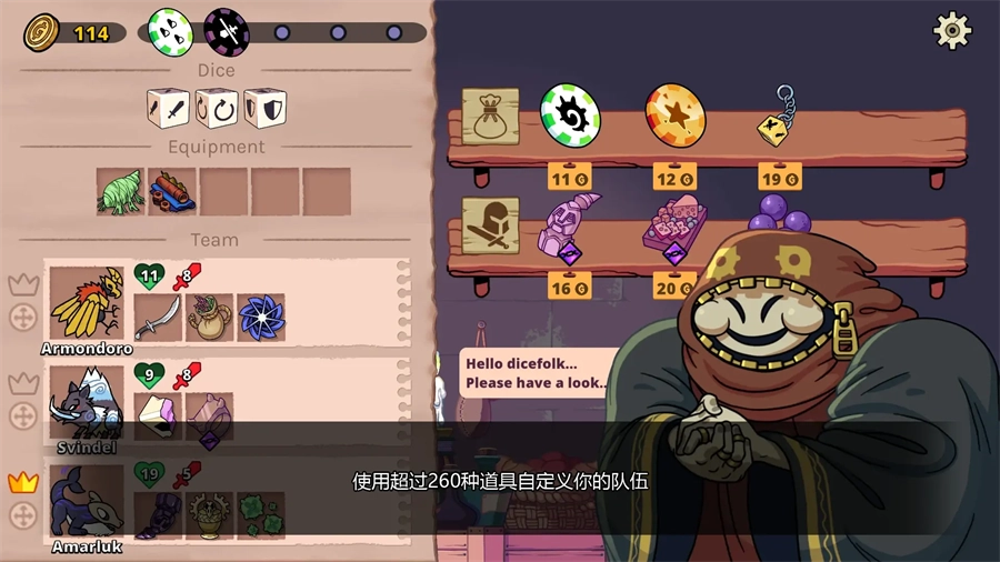 神骰传说安卓版3