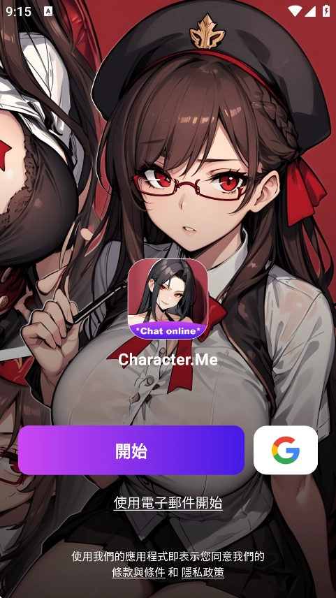 Character.MeAI聊天软件