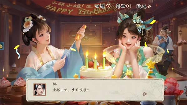 大店小二安装最新版