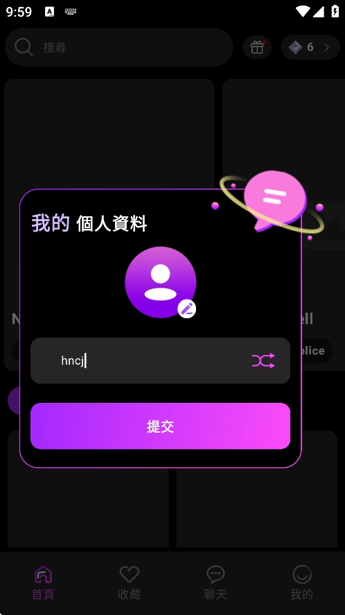 MeliaAI聊天软件(1)