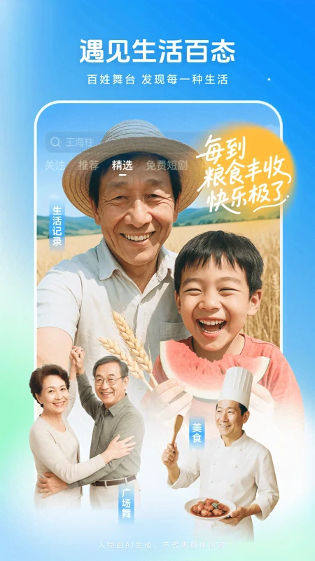 西瓜视频免费(4)