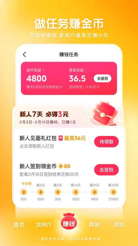 西瓜视频免费(3)