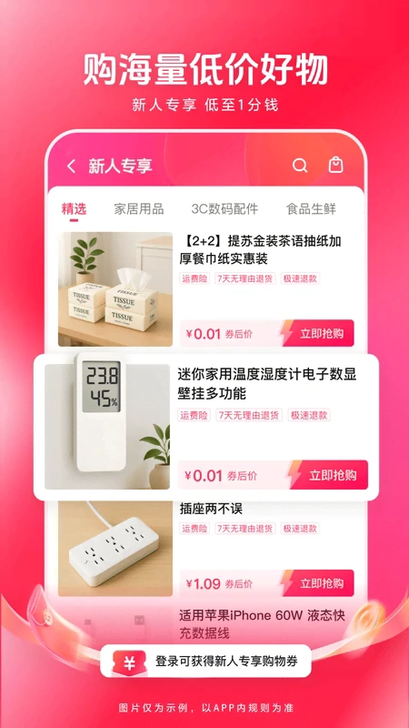西瓜视频免费(5)