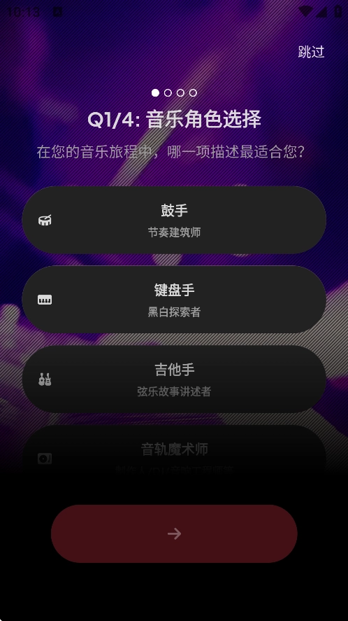 audiojam(4)