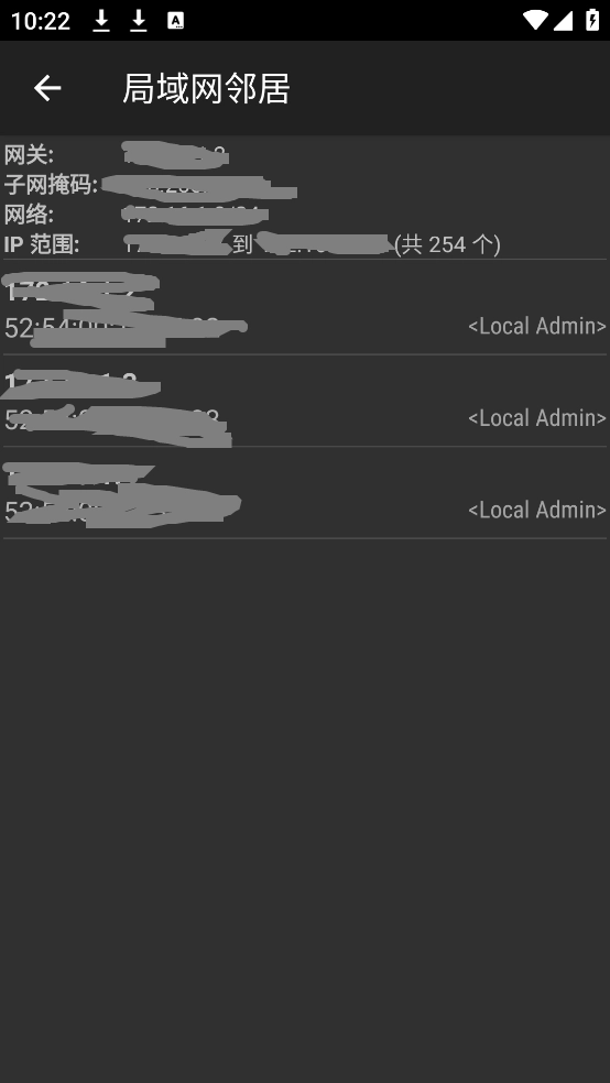 wifianalyzer中文版(1)