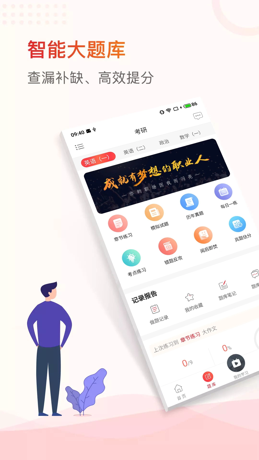 知飞教育安装(2)
