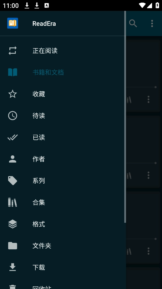 readera电子阅读器