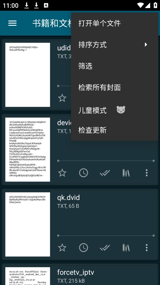 readera电子阅读器