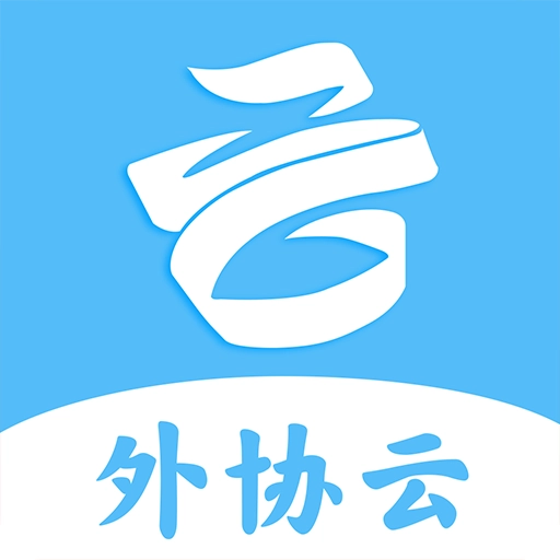 外协云oaAndroid