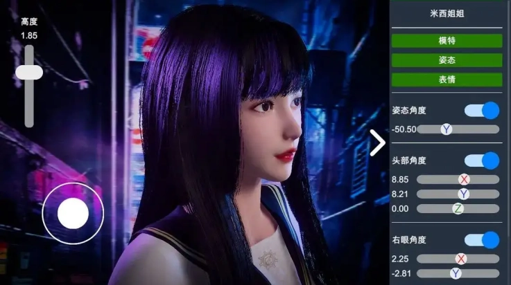 摄影师模拟器3d虚拟游戏图1