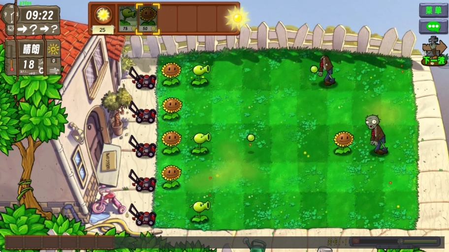 PvZ生态版图4