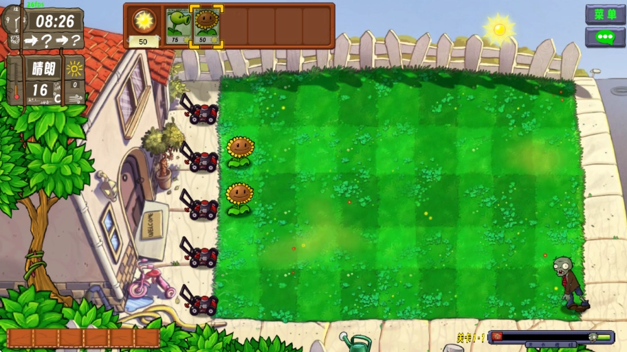 PvZ生态版图3
