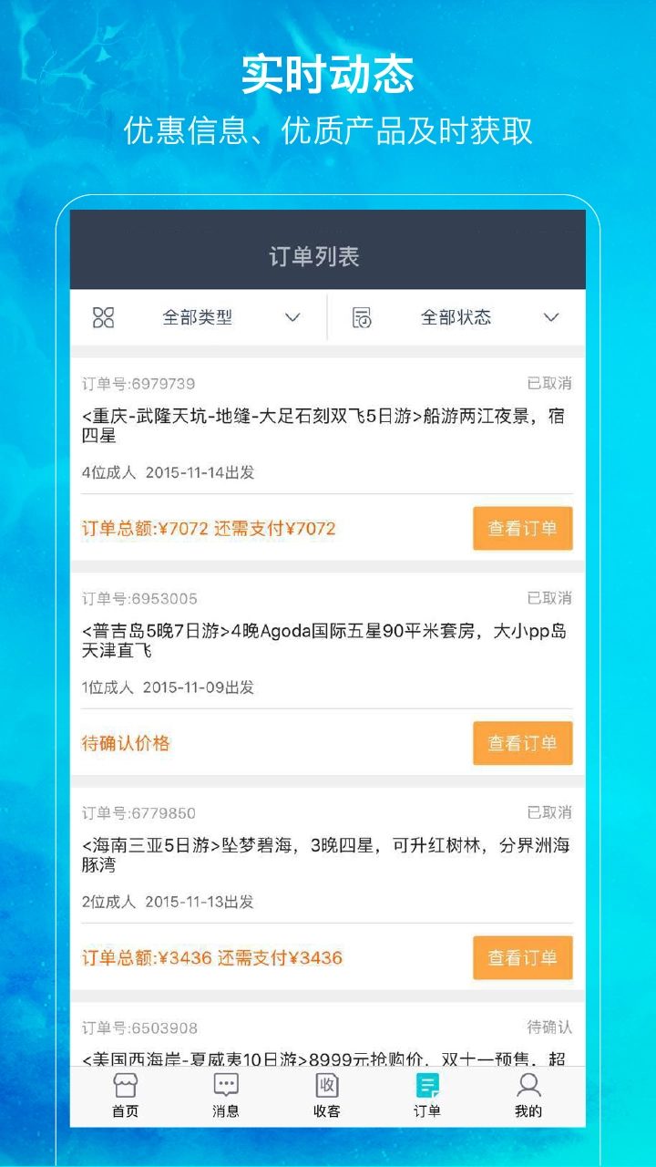 笛风云图1