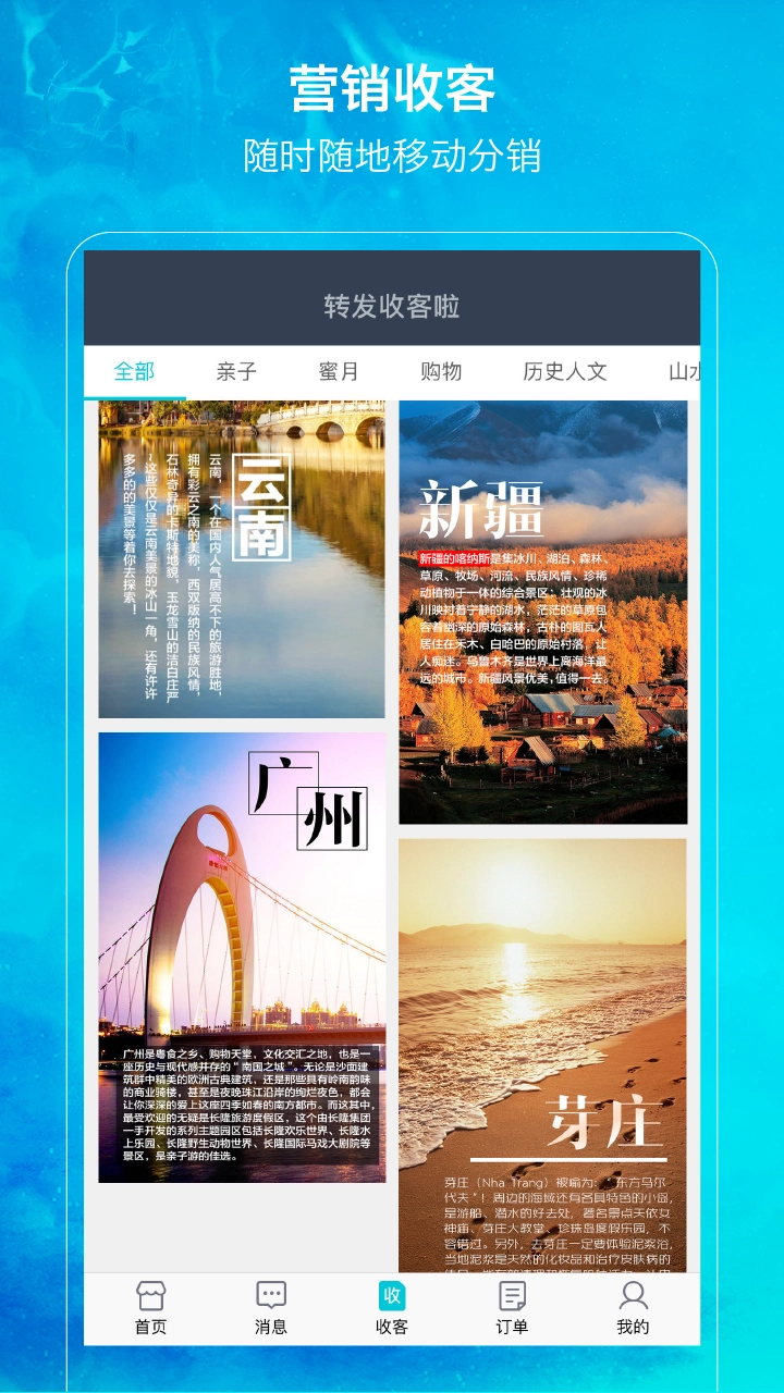 笛风云图5