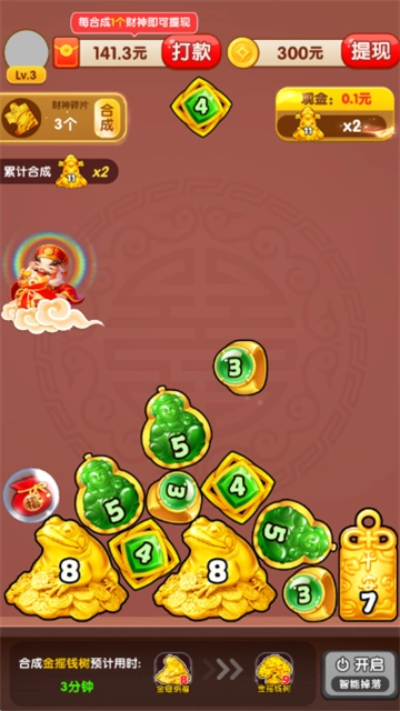 财神送金赚钱小游戏(3)
