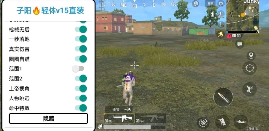 pubg轻体子阳直装免费下载