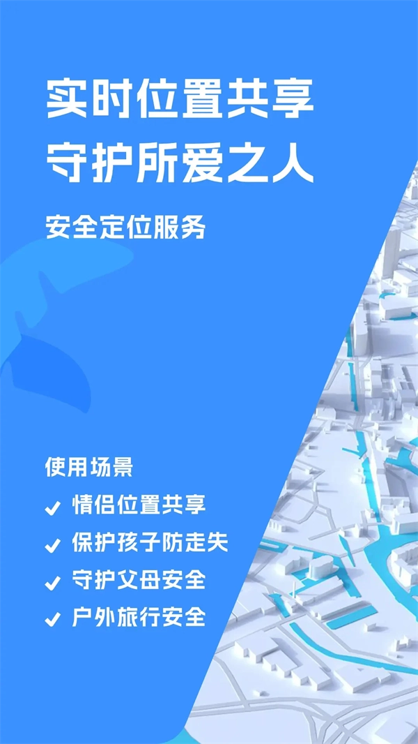 找到你呦(1)