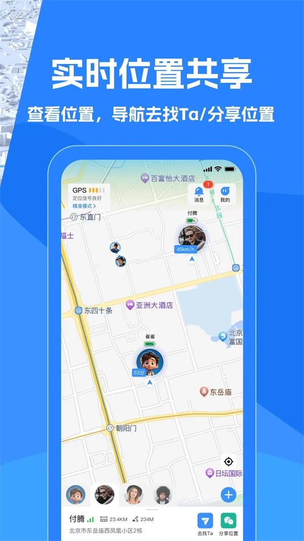 找到你呦(3)