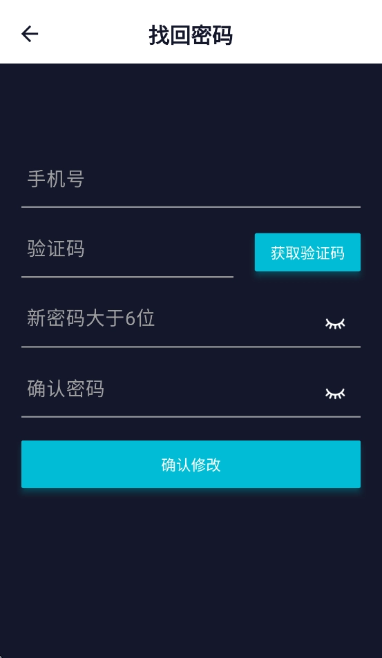 斌斌安防正版(2)