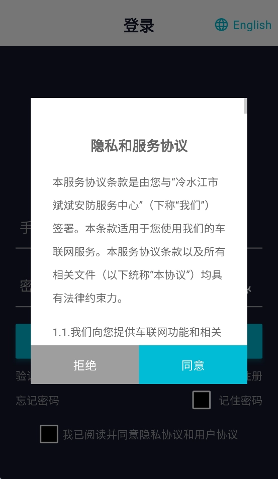 斌斌安防正版(1)