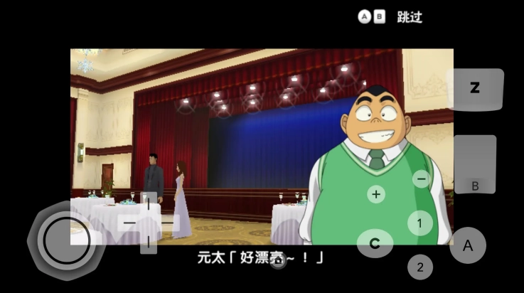 追忆的幻想安卓版(4)