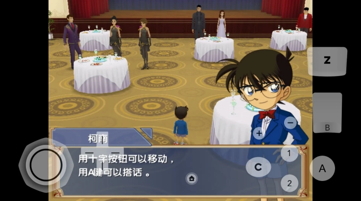 追忆的幻想安卓版(3)