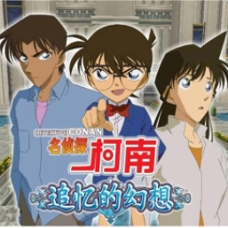 追忆的幻想安卓版 V3.4