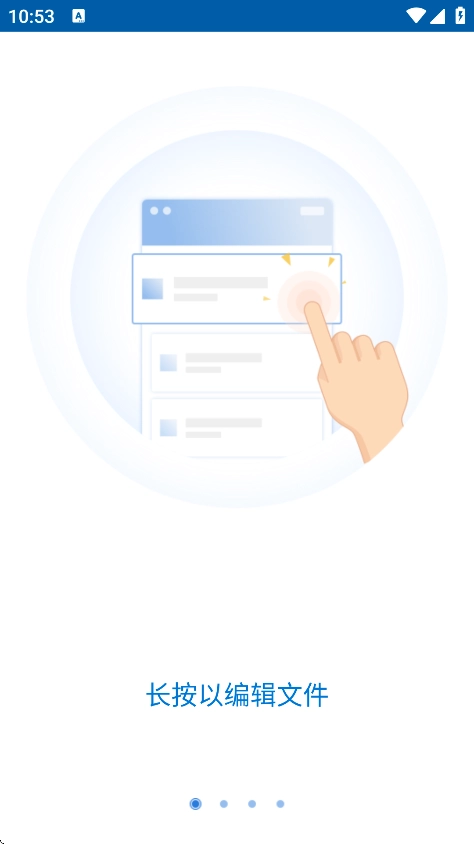 bandizip解压软件手机版(1)