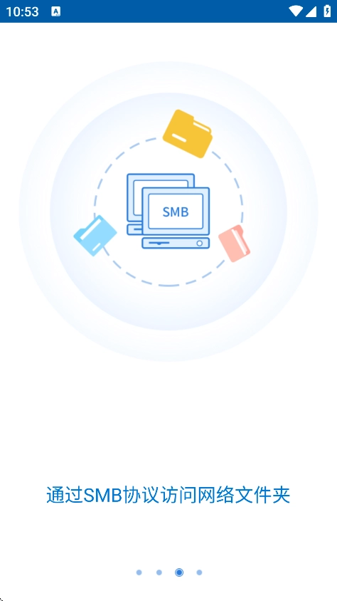 bandizip解压软件手机版(3)