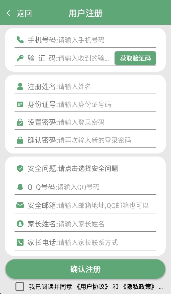 江西工程学院(2)