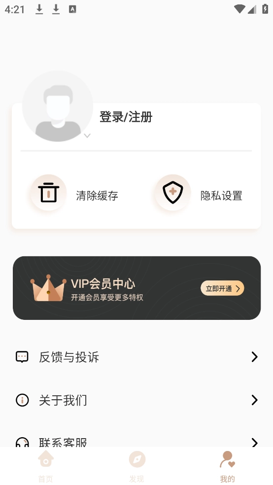 换发型测脸型