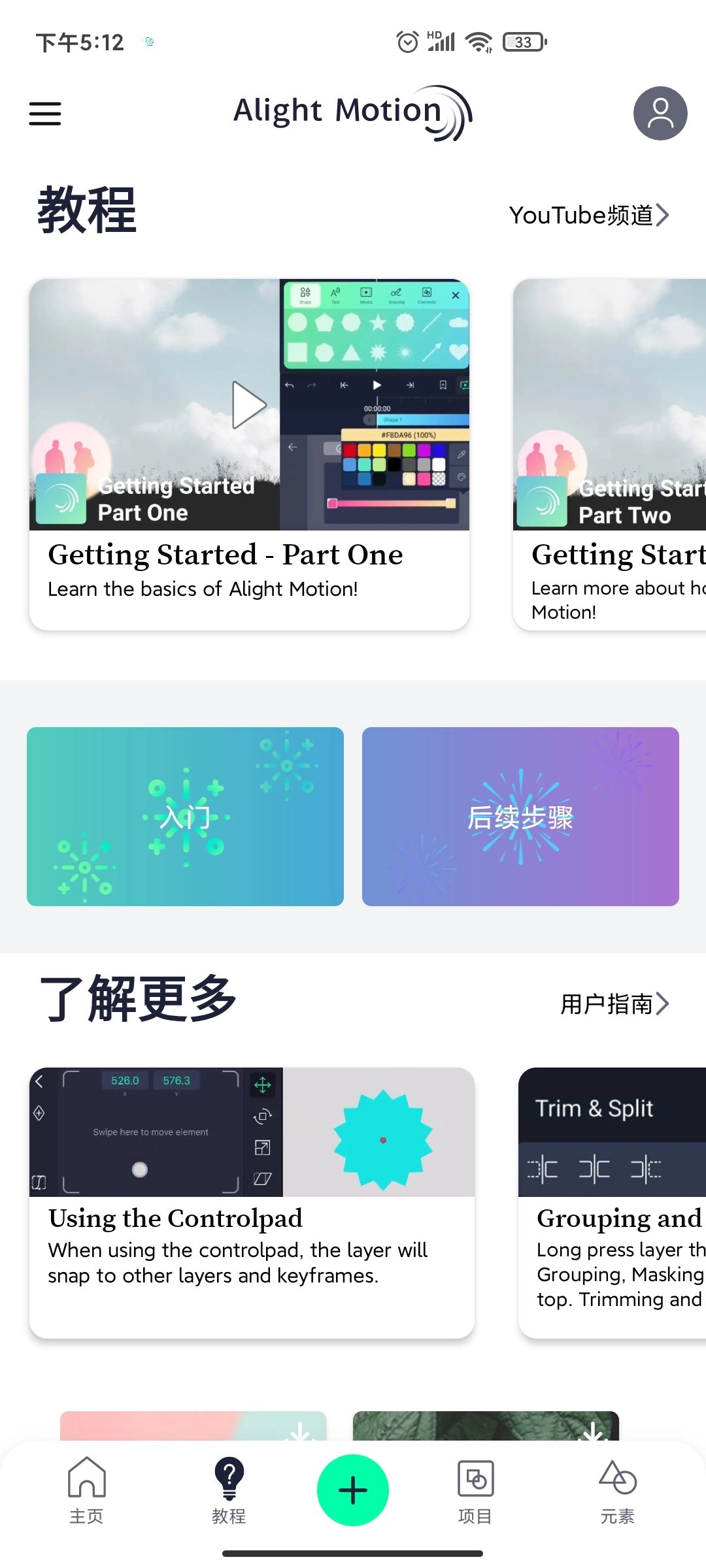 am汉化版