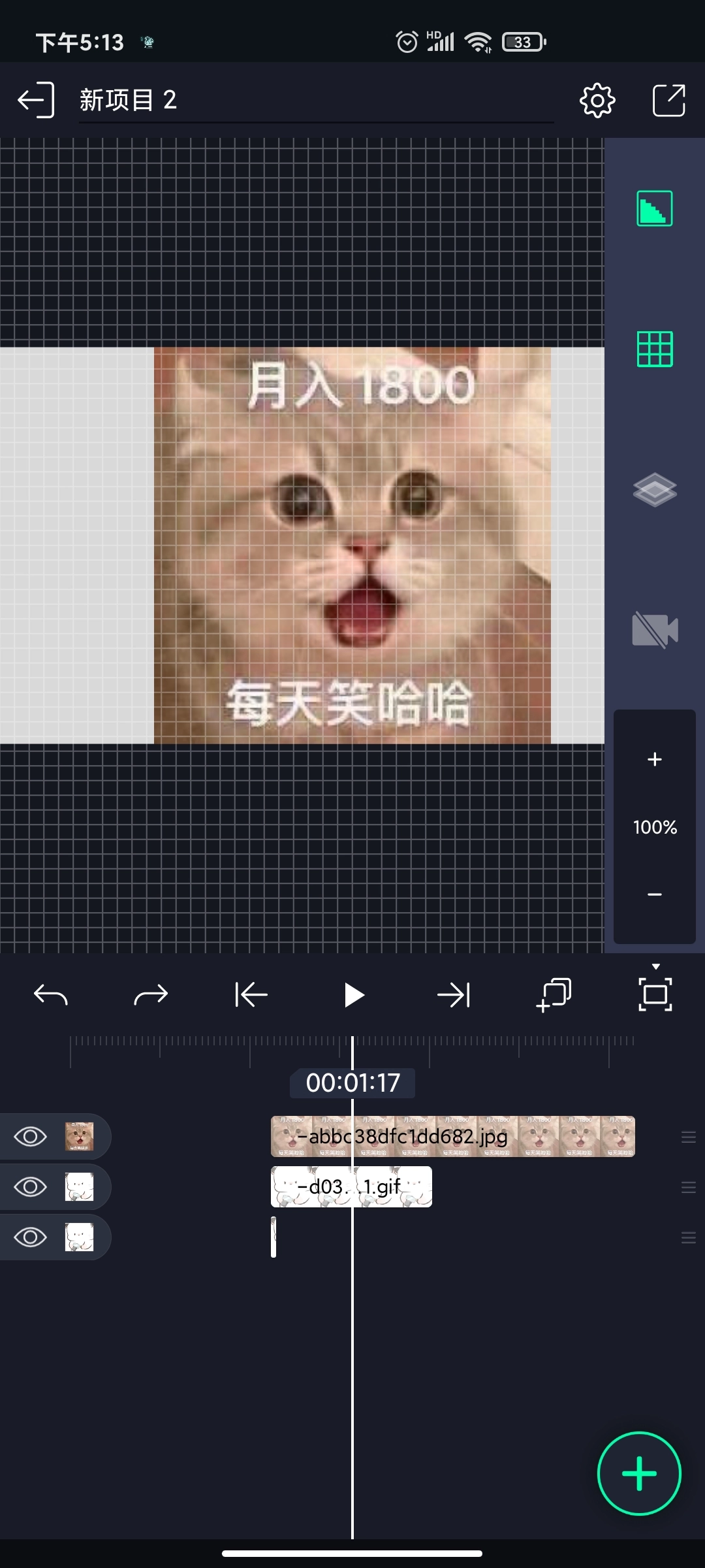 am汉化版