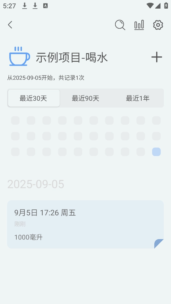 极简记录鸭(1)