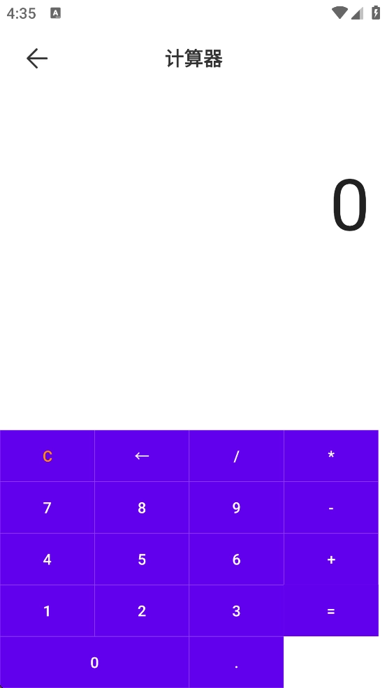 手机自动连点器免费版(2)